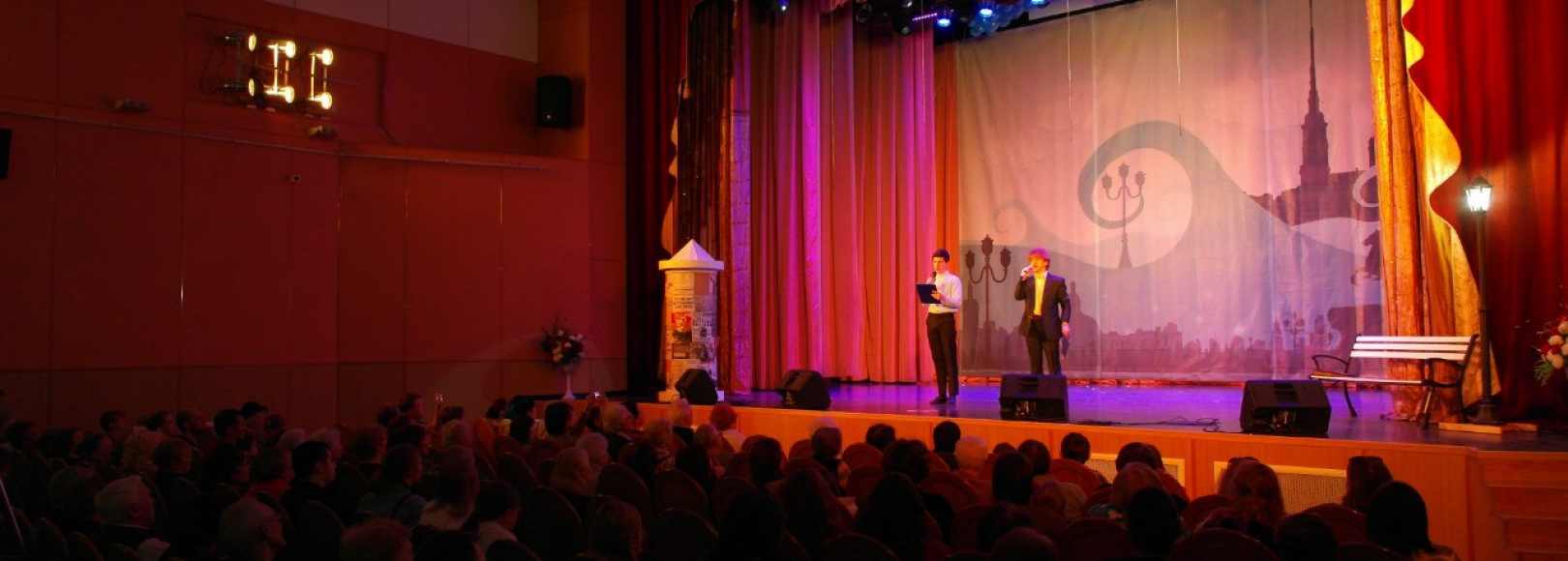 Фотография концертного зала Концертный зал Дома молодёжи Василеостровского района СПб