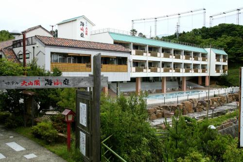 Фотография мини отеля Hotel Tenzankaku Kaiyutei