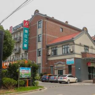 Фотографии гостиницы
Jinjiang Inn Shanghai Chedun Studios