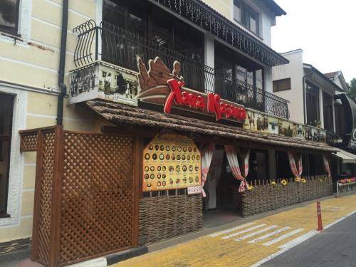 Фотография мини отеля Хата Казака