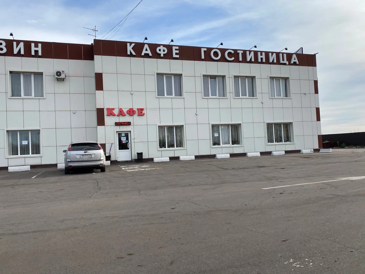 Фотография мотеля ТРЭКХОЛЛ