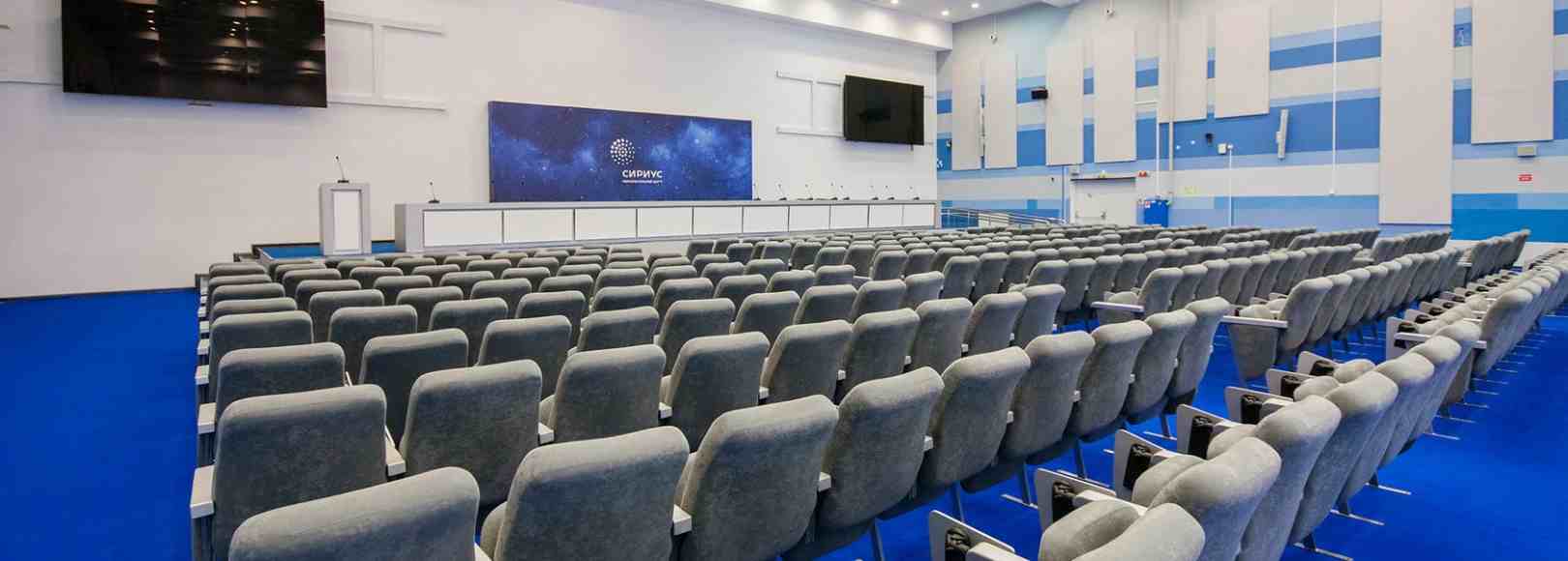 Фотография конференц-зала Зал Пушкин