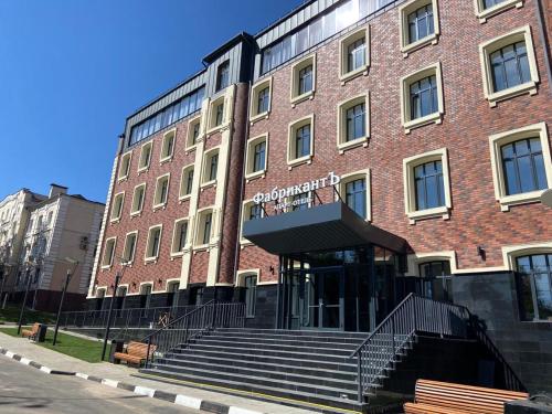 Фотография апарт отеля ФабрикантЪ