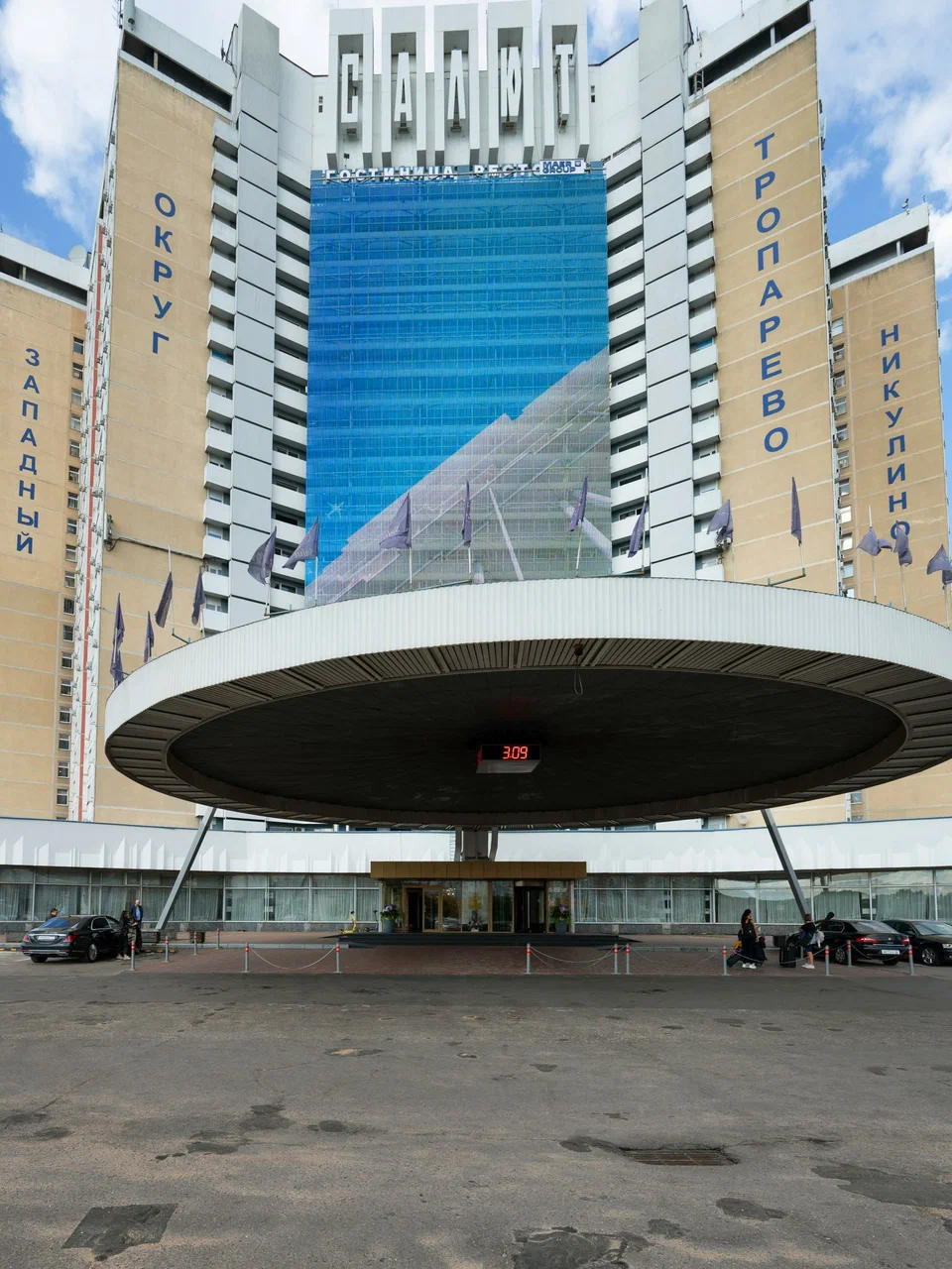 Фотография апарт отеля Хеппи Хоум