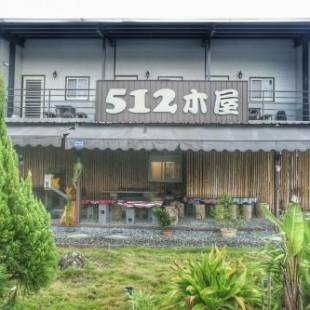 Фотографии мини отеля
512 Huts Homestay