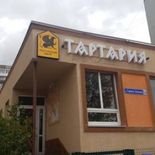 Фотография хостела Тартария