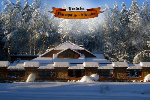 Фотографии гостевого дома
Усадьба Парарац-Кветка