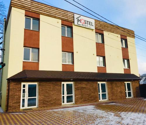 Фотография хостела RESTart