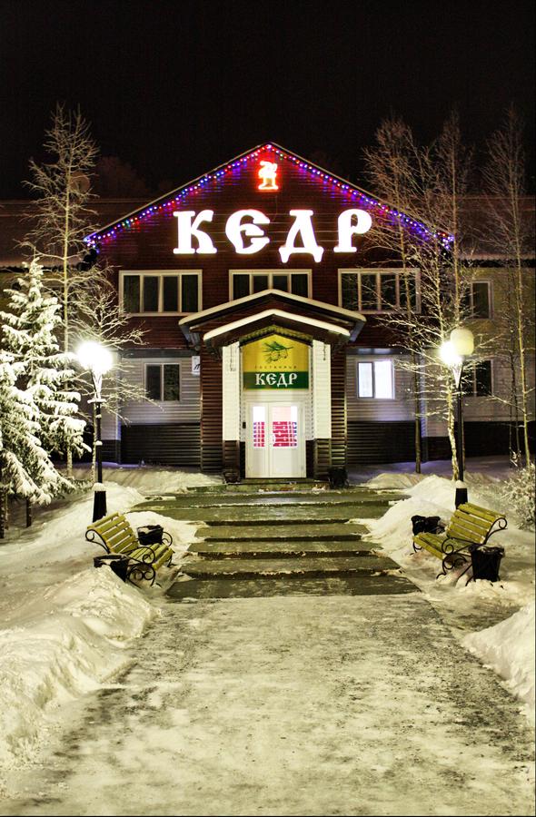Фотография гостиницы Кедр