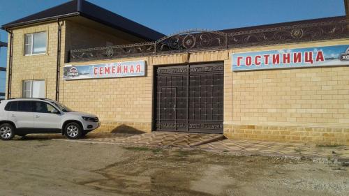 Фотография гостиницы Хоредж