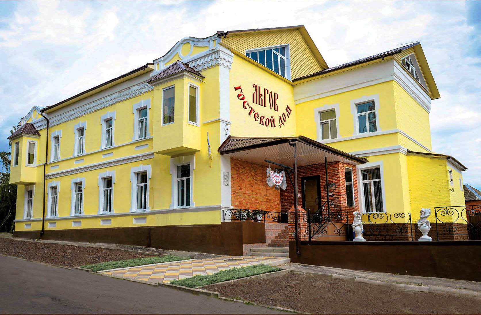Фотография гостевого дома Льгов