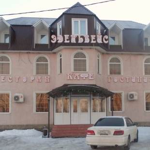 Фотография гостиницы Эдельвейс