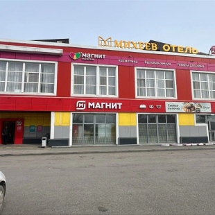 Фотография гостиницы Михеев