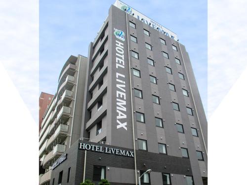 Фотография гостиницы Hotel Livemax Kasai Ekimae