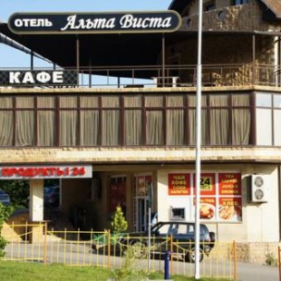 Фотография гостиницы Альта Виста