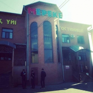 Фотография гостиницы Мереке