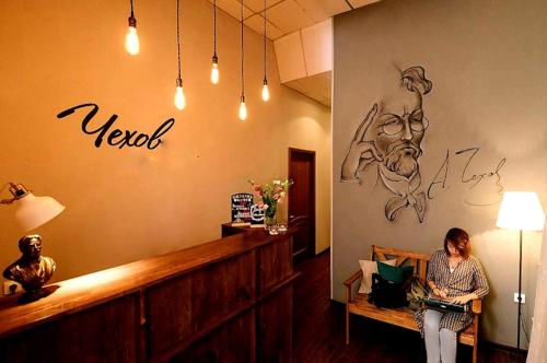 Фотографии гостевого дома
Чехов Хостел