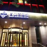 Фотография гостиницы Inner Mongolia Hotel Forbidden City
