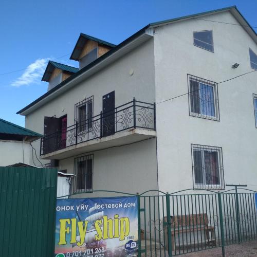 Фотография гостевого дома Fly Ship