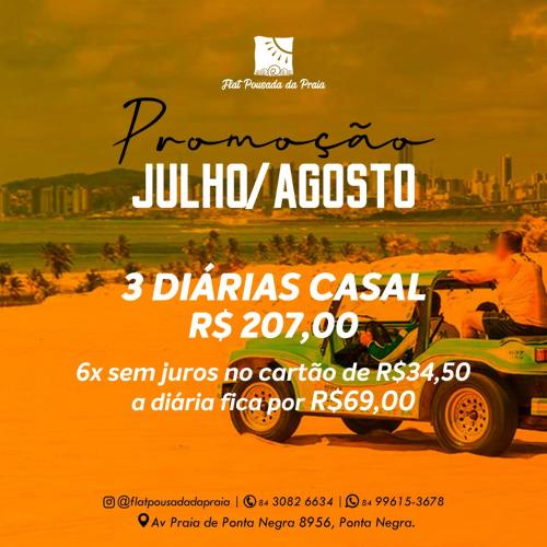 Фотография апарт отеля Flat Pousada da Praia