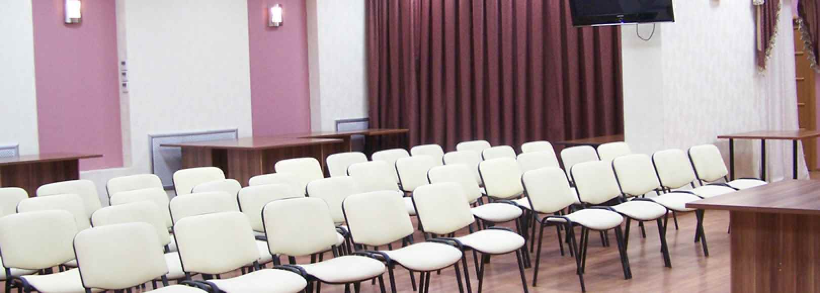 Фотография конференц-зала Кристалл