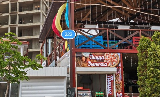 Фотография гостевого дома Афродита