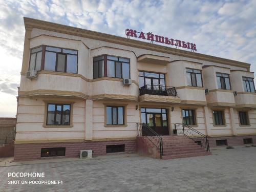 Фотографии гостевого дома
Жайшылық