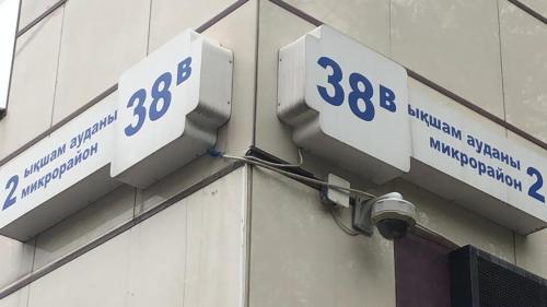 Фотографии хостела 
            Otan A