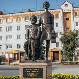 Фотография памятника Памятник основателям города