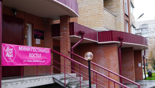 Фотографии хостела
Смородина