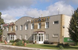 Фотография мотеля Автосвит