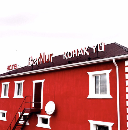 Фотография гостиницы БерНур