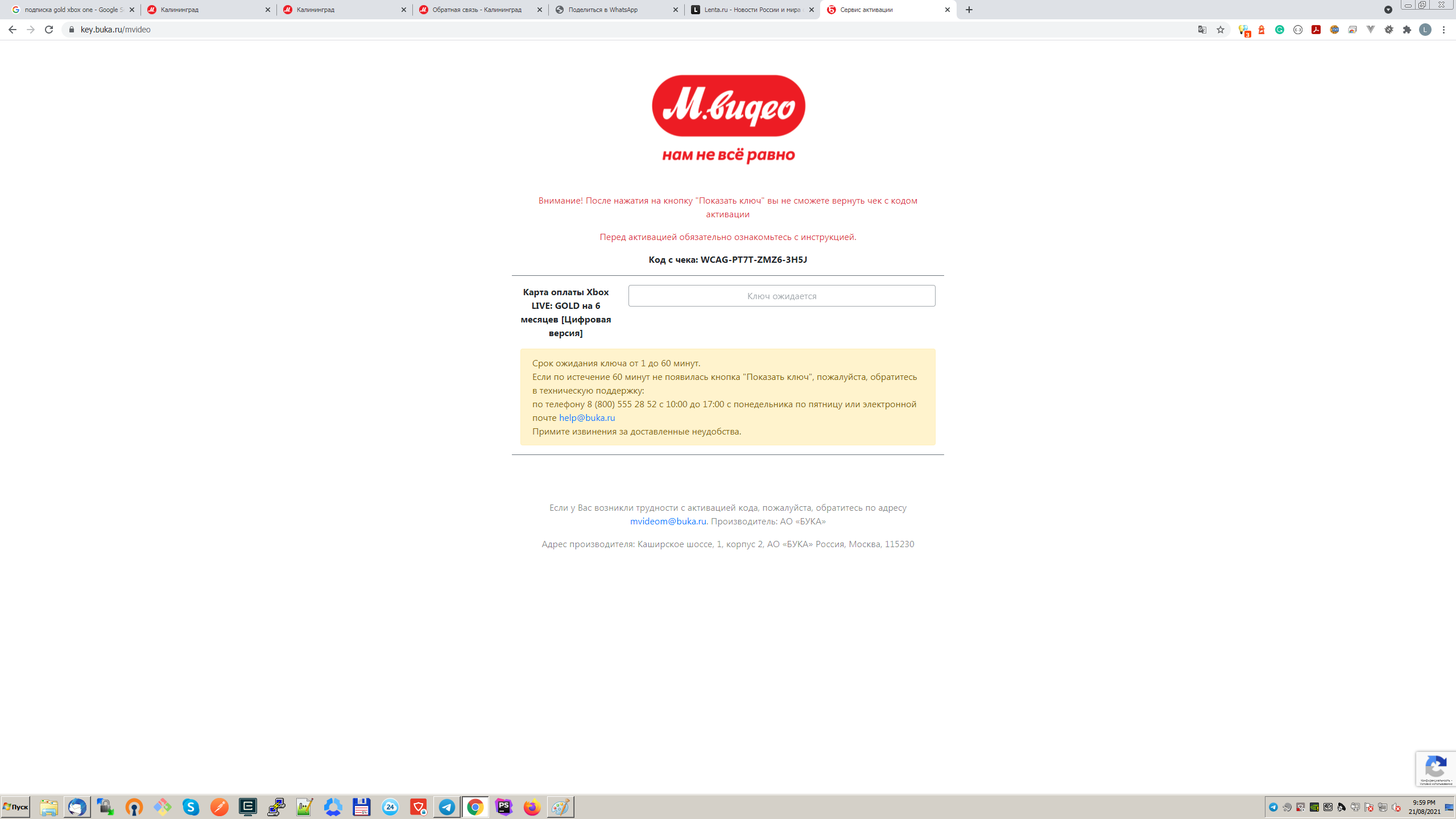 Фотография гостиницы Test hotel