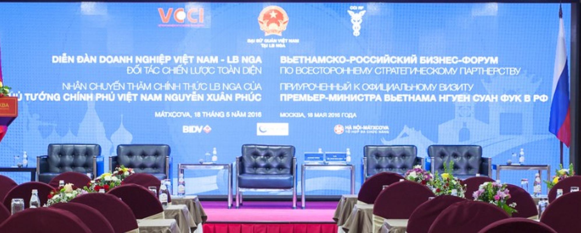 Фотографии конференц-зала Актовый зал