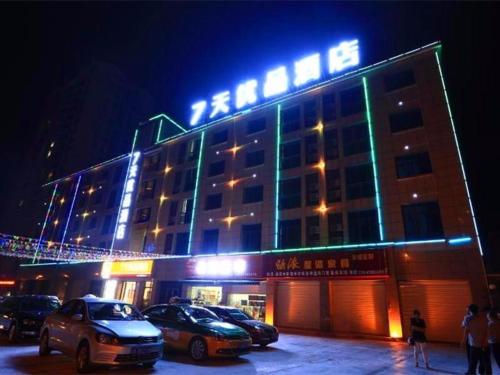 Фотографии гостиницы 
            7Days Premium Guang'an Chaoyang Avenue Branch