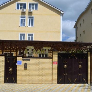 Фотография гостевого дома Атлант