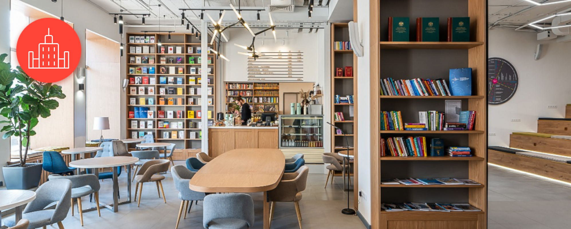 Фотографии конференц-зала Точка кипения РГЭУ (РИНХ)