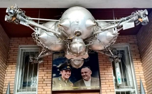 Фотографии музея
Национальный музей ракетно-космической техники имени С.П. Королева