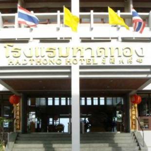 Фотографии гостиницы
Hadthong Hotel