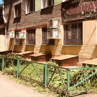 Фотография гостиницы Лондон