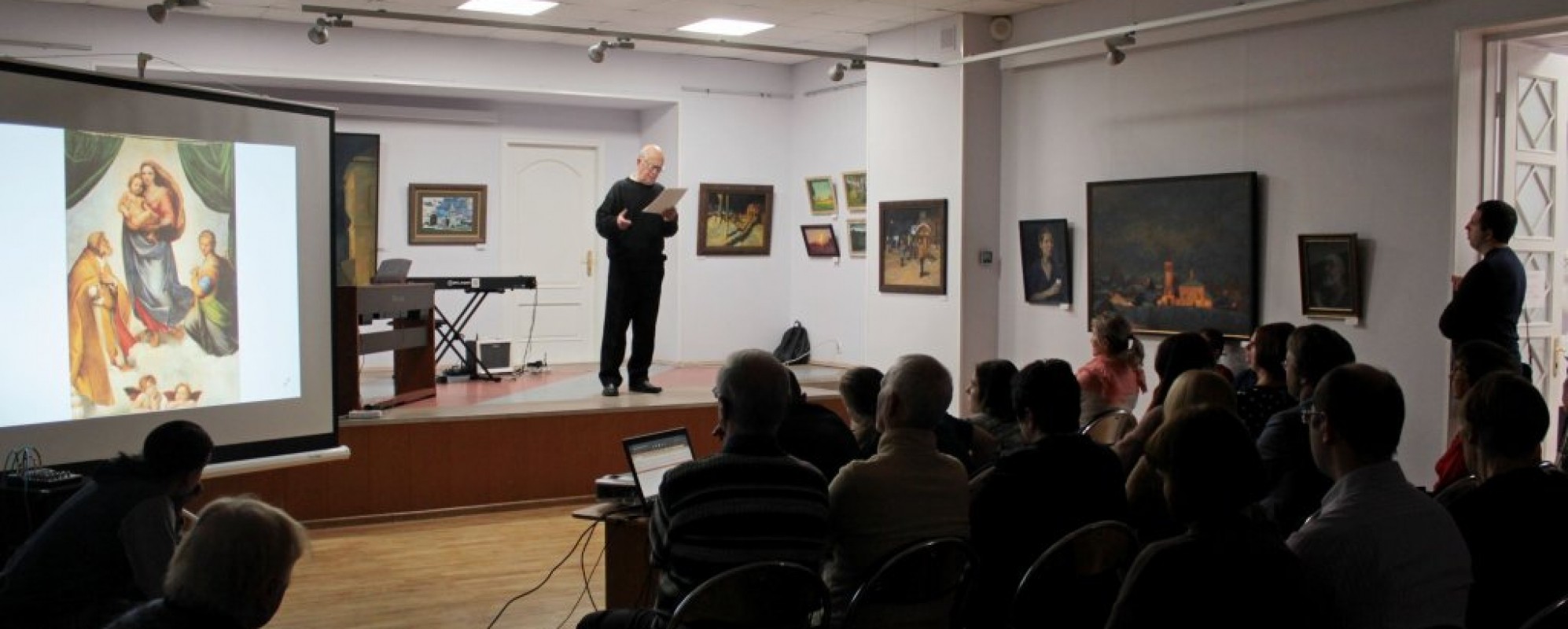 Фотографии конференц-зала Лекционный зал Центра пропаганды изобразительного искусства