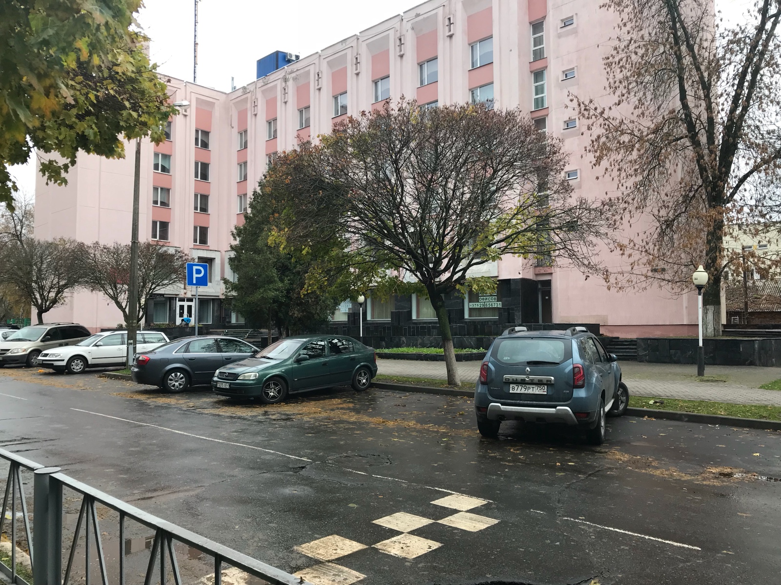 Фотография гостиницы Октябрьская