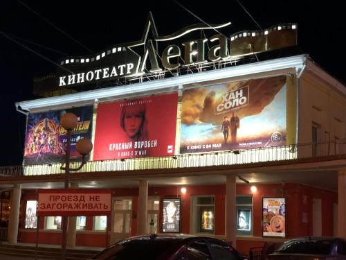 Фотография мини отеля Luxe Rooms