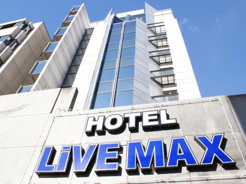 Фотография гостиницы Hotel Livemax Amagasaki