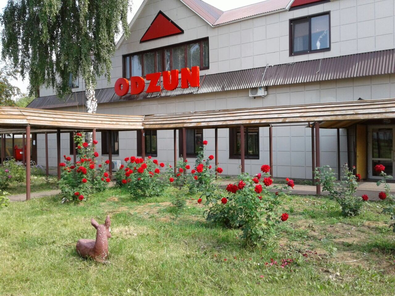 Фотография мини отеля ОДЗУН