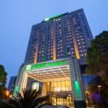 Фотография гостиницы Holiday Inn Shanghai Jinxiu, an IHG Hotel