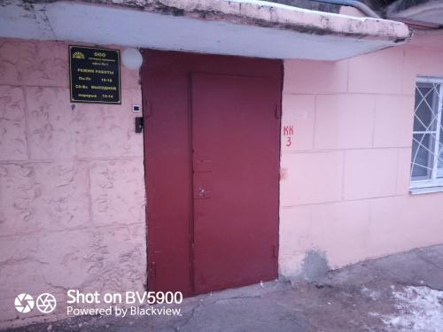 Фотография хостела Хомяк