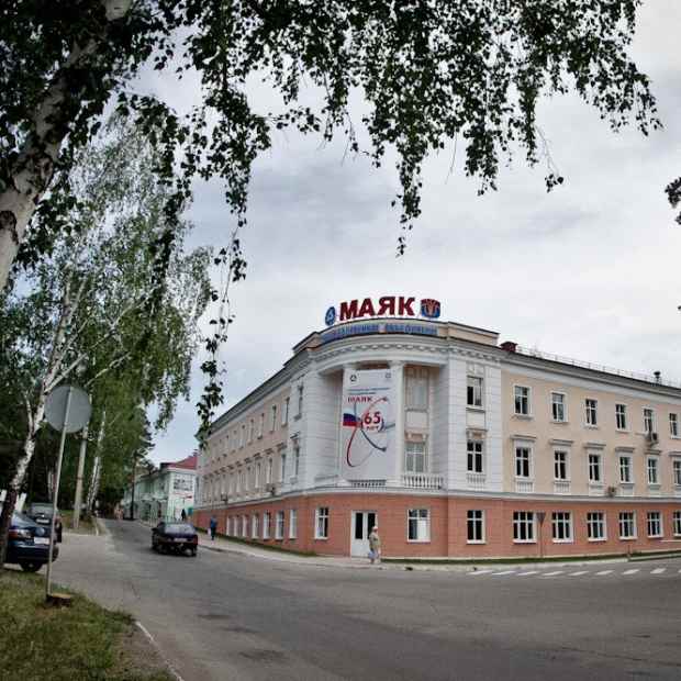 Фотография предприятий Производственное объединение Маяк