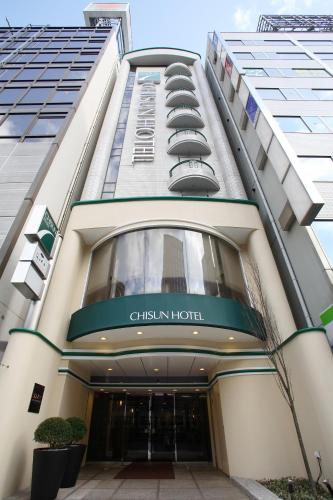 Фотография гостиницы Chisun Hotel Hiroshima