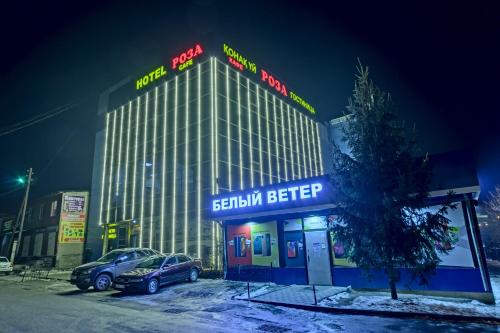 Фотографии гостиницы
Роза